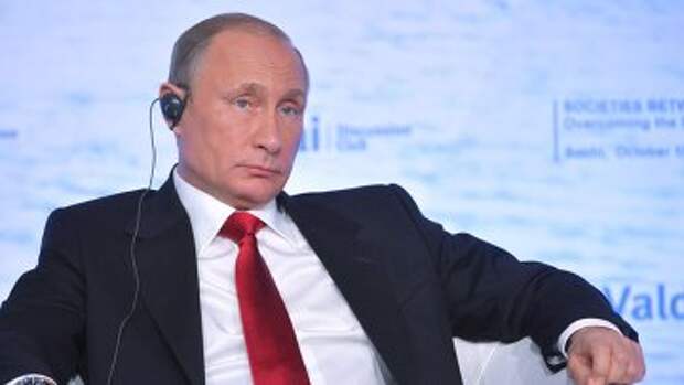 Президент РФ В.Путин принял участие в сессии Международного дискуссионного клуба Валдай