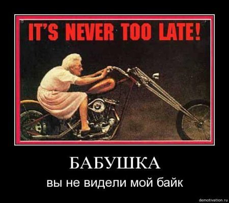 Смешные новые демотиваторы.
