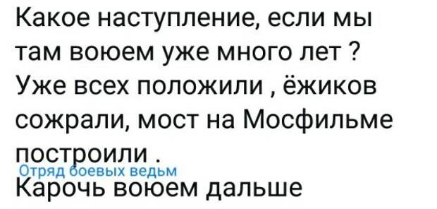 Политические картинки.2