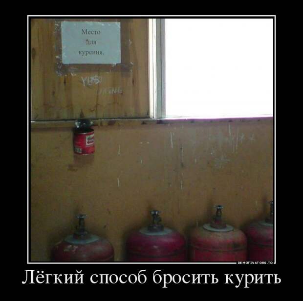Демотиваторы демотиваторы, прикол, смех, юмор