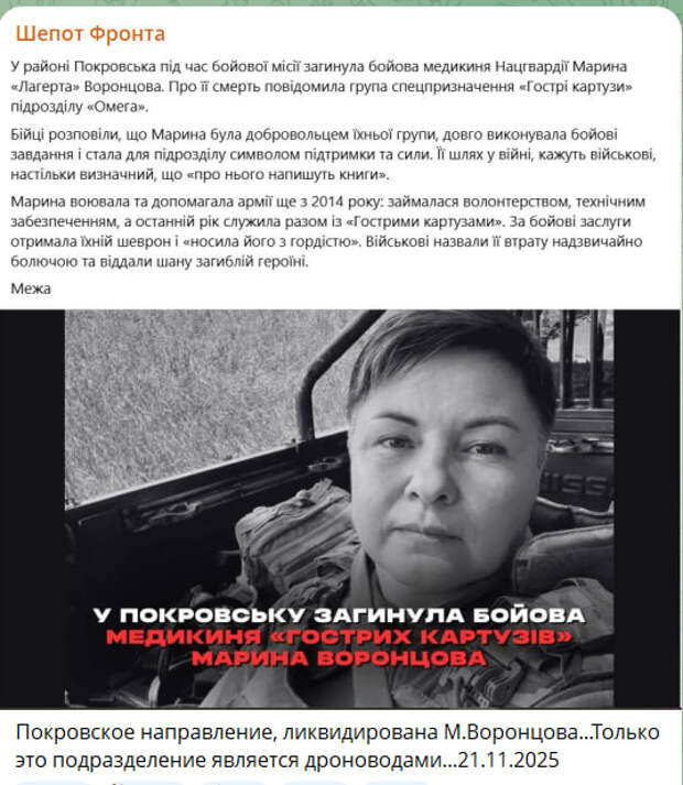 Скриншот с канала Скриншот с канала