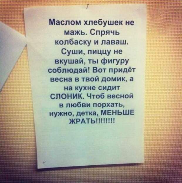 Гениальные объявления, на которые невозможно не обратить внимание