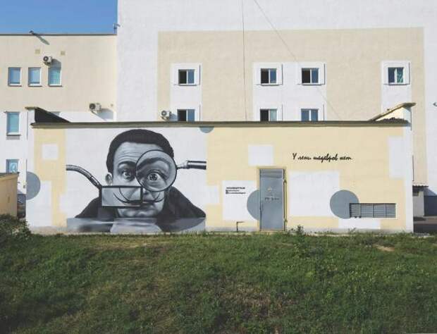 Стрит-арт команда HoodGraffTeam граффити, исскуство