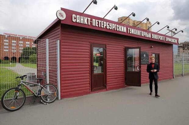 Банкротство СПбГУП не грозит, заявили в ученом совете