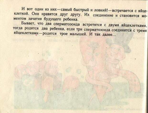 Откуда я взялся (35 фото) Откуда я взялся (35 фото)
