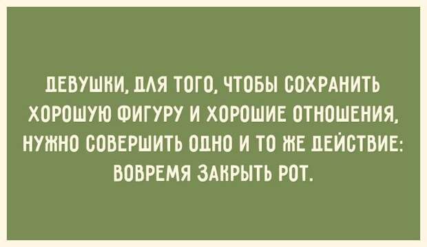 Блестящие цитаты