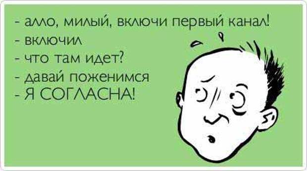 Картинки по запросу про мужиков приколы