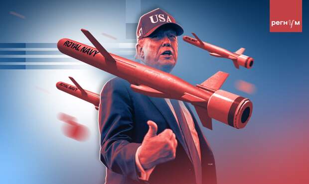 Трамп: США уничтожат электростанции, если Иран не откроет Ормузский пролив