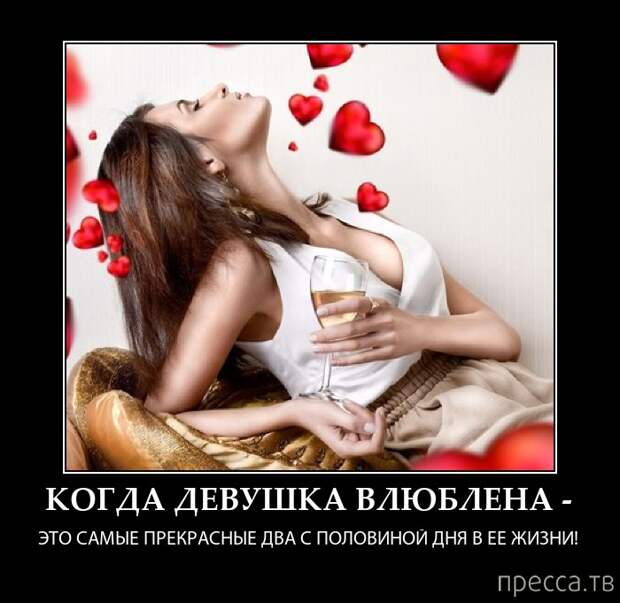 Самые злобные демотиваторы, часть 94 (46 фото)