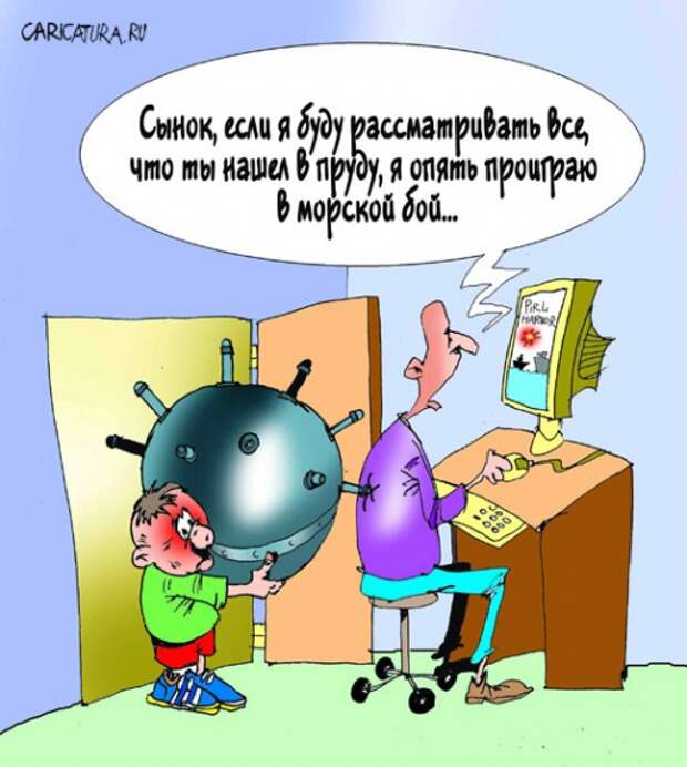 Карикатуры