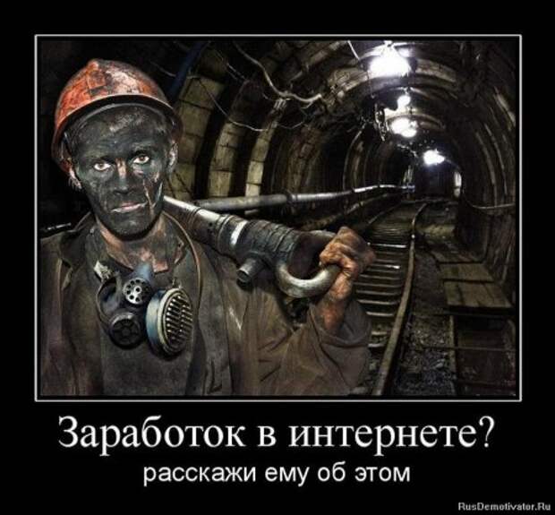 Демотиваторы фото приколы картинки с надписями.