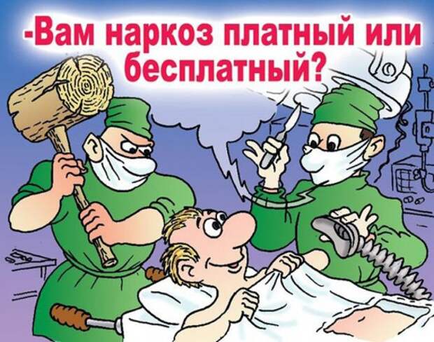 Юмор в картинках