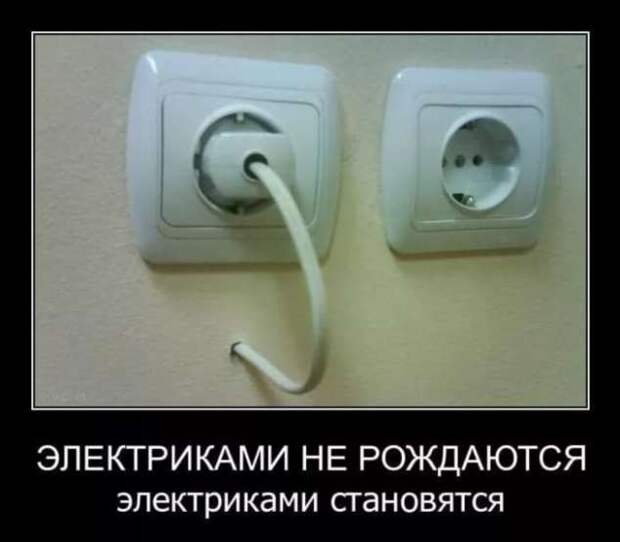 Прикольные демотиваторы с надписями. Подборка chert-poberi-dem-chert-poberi-dem-23300901072020-2 картинка chert-poberi-dem-23300901072020-2