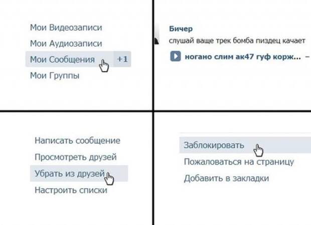 Позитив, юмор, смешные фотографии 