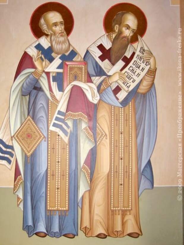 святители Григорий и Василий