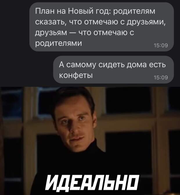 Смешные картинки 7 декабря 2021 года