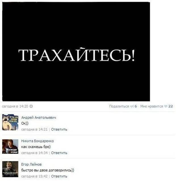 Смешные комментарии из социальных сетей картнки, комментарии, приколы