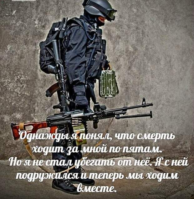 Тут за нами по пятам