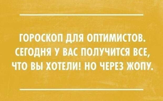 Забавные открытки с отборным юмором