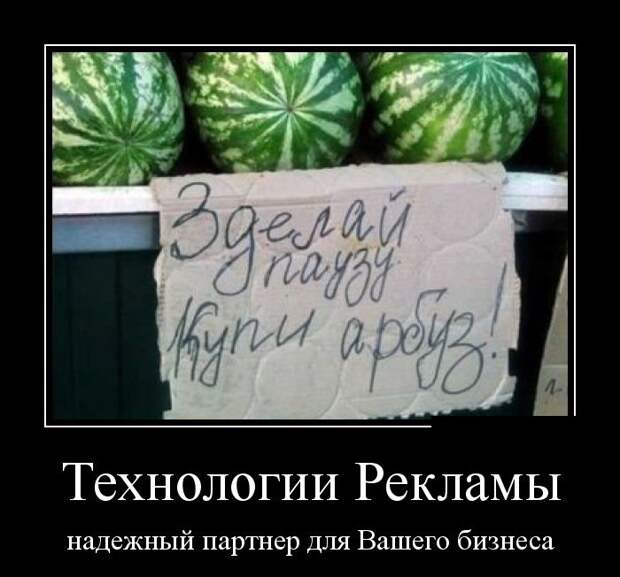 Демотиваторы демотиваторы, прикол, смех, юмор