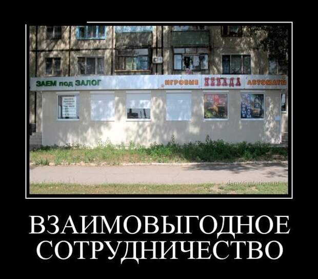 Демотиваторы. Наслаждайтесь!