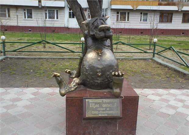 Памятник счастья «Щас спою…» пямятник, счастье, томск