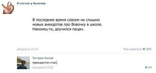 Убойные комментарии из социальных сетей