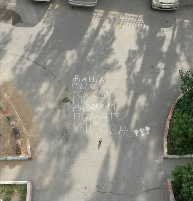 Забавные надписи и объявления надписи, объявления, смешно