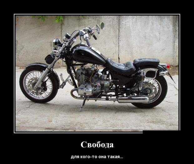 Демотиваторы (30 фото) Демотиваторы (30 фото)