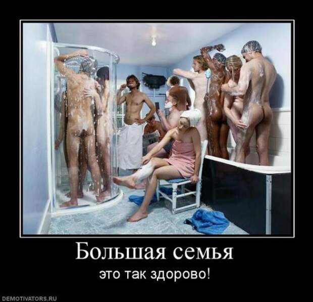 Демотиваторы 18.02.11