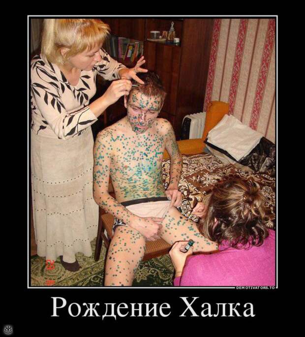 Покой нам только снится! 5