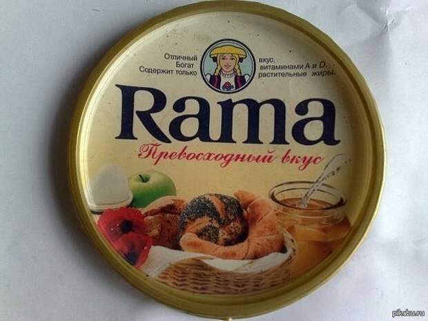 маргарин rama