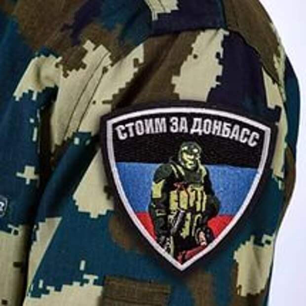 https://www.novorosinform.org/upload/9893a651cad48f33106ac8ab0139891e.jpg
