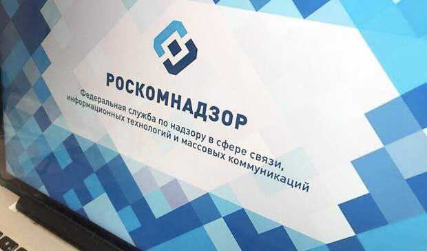 С конца февраля 2022 года Роскомнадзор удалил более 133 фейков о ВС РФ