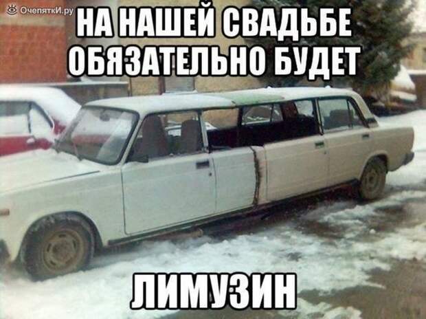 Дорожные приколизмы 1