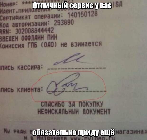Мне кажется или уже пора