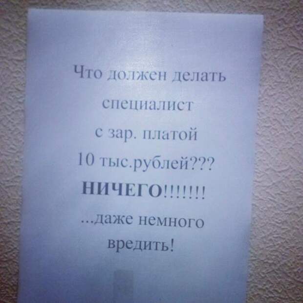 Понедельник у некоторых не начинался вовсе  