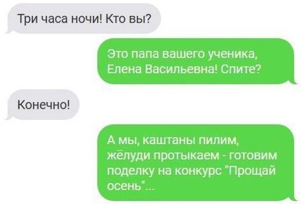 Подборка прикольных и веселых картинок с надписью со смыслом (10 фото)