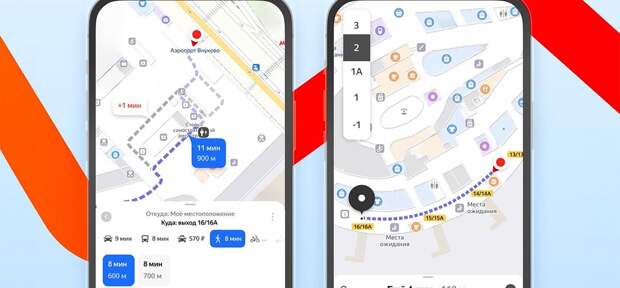 «Яндекс Карты» теперь прокладывают маршруты внутри зданий. Вокзалов, аэропортов и торговых центров