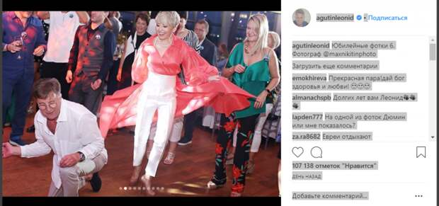 Танцующая Варум и подарки от Хабенского, Мерзликина и других: Агутин опубликовал зажигательные фото с празднования юбилея