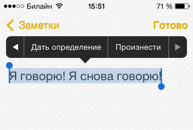 11 скрытых возможностей айфона, которые от тебя утаивали! 11 скрытых возможностей айфона, которые от тебя утаивали!