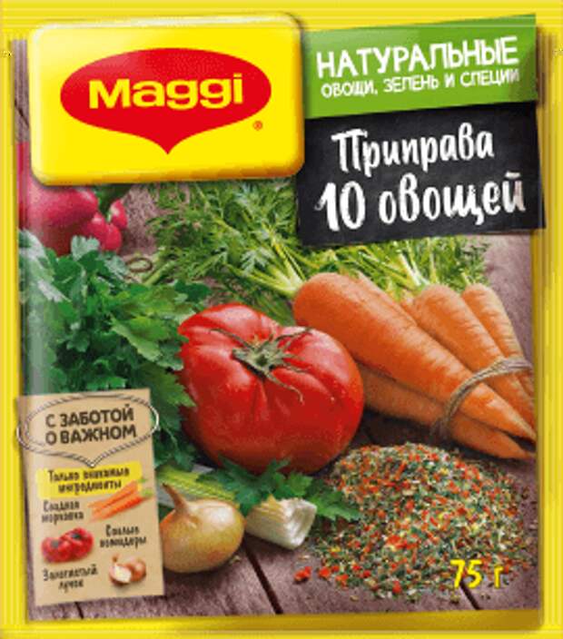 MAGGI® Приправа 10 овощей