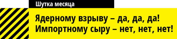 90 лучших анекдотов 2015 года!!! 90 лучших анекдотов 2015 года!!!