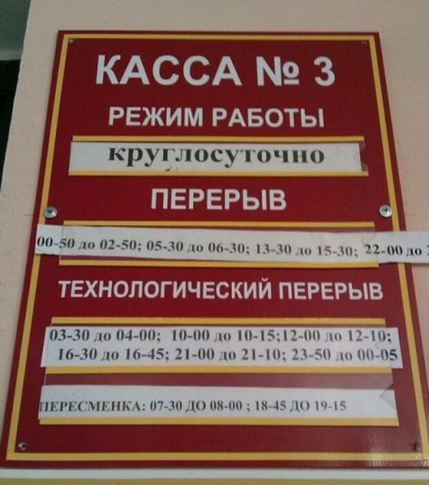 Прикольная реклама (40 фото)