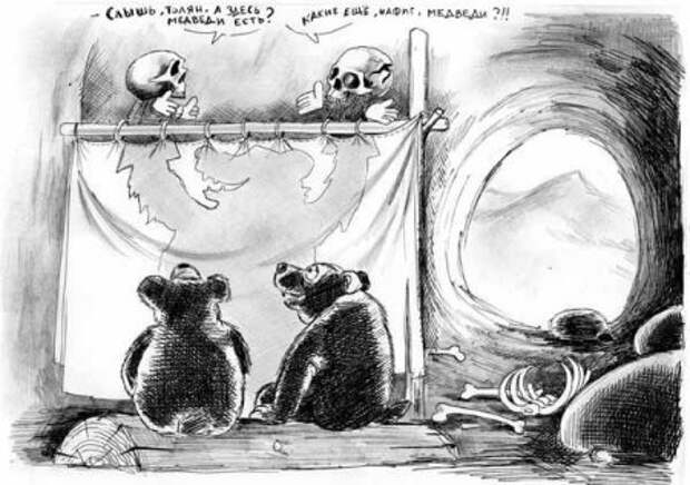 Карикатуры Черный Юмор