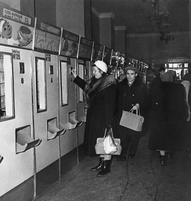 автоматы по продаже хлеба в Москве история, ссср