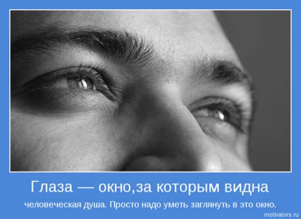 Только мотиваторы и только самые интресные.
