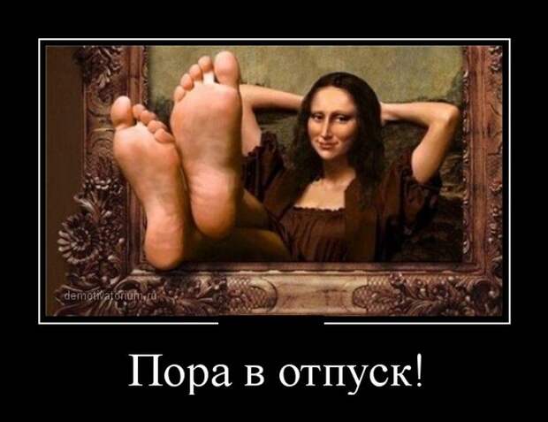 Демотиваторы демотиваторы, картинки, приколы