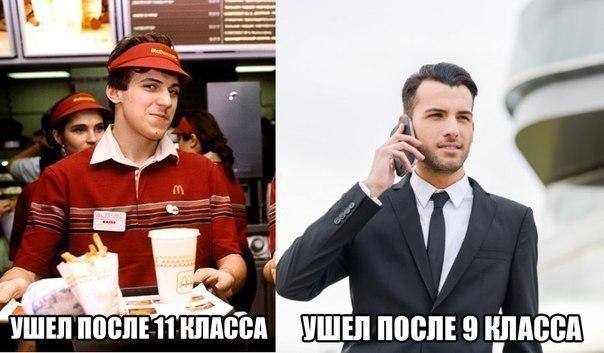 Смешные картинки с надписями прикол, юмор