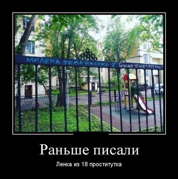 Демотиваторы Демотиваторы